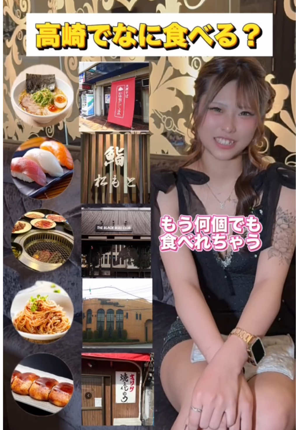 Centurion Club ホットニュース 259029