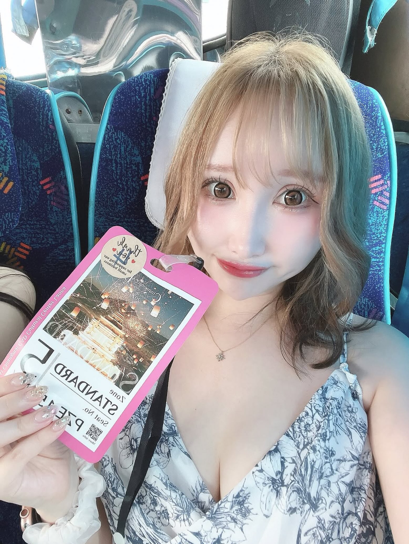 VEROUGE ホットニュース 259057