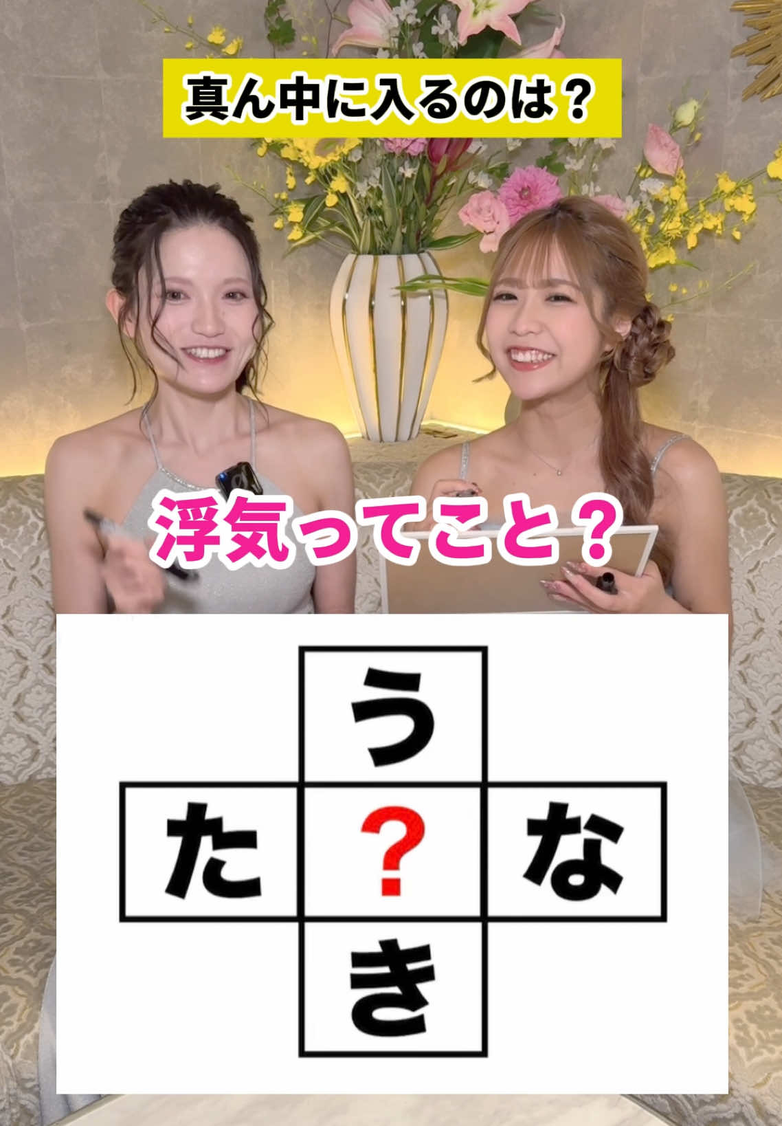 FOURTY FIVE ホットニュース 259083