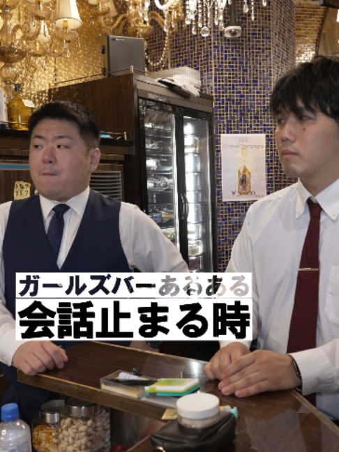 RE:S ホットニュース 259398
