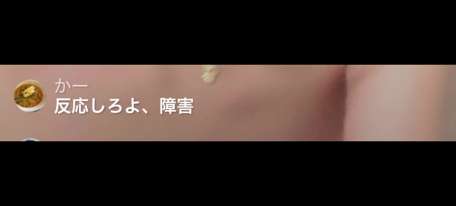 LYNX日記1748840