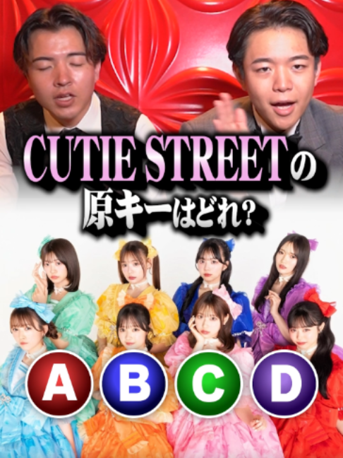 一条 葵