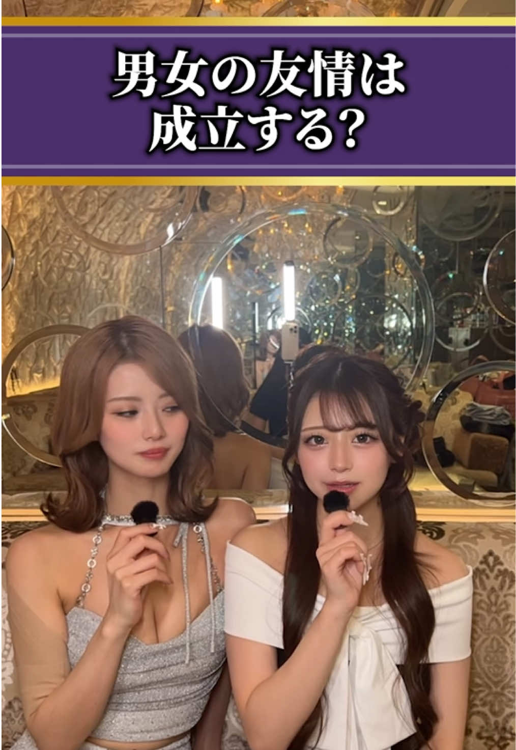 DEAREST ホットニュース 259922