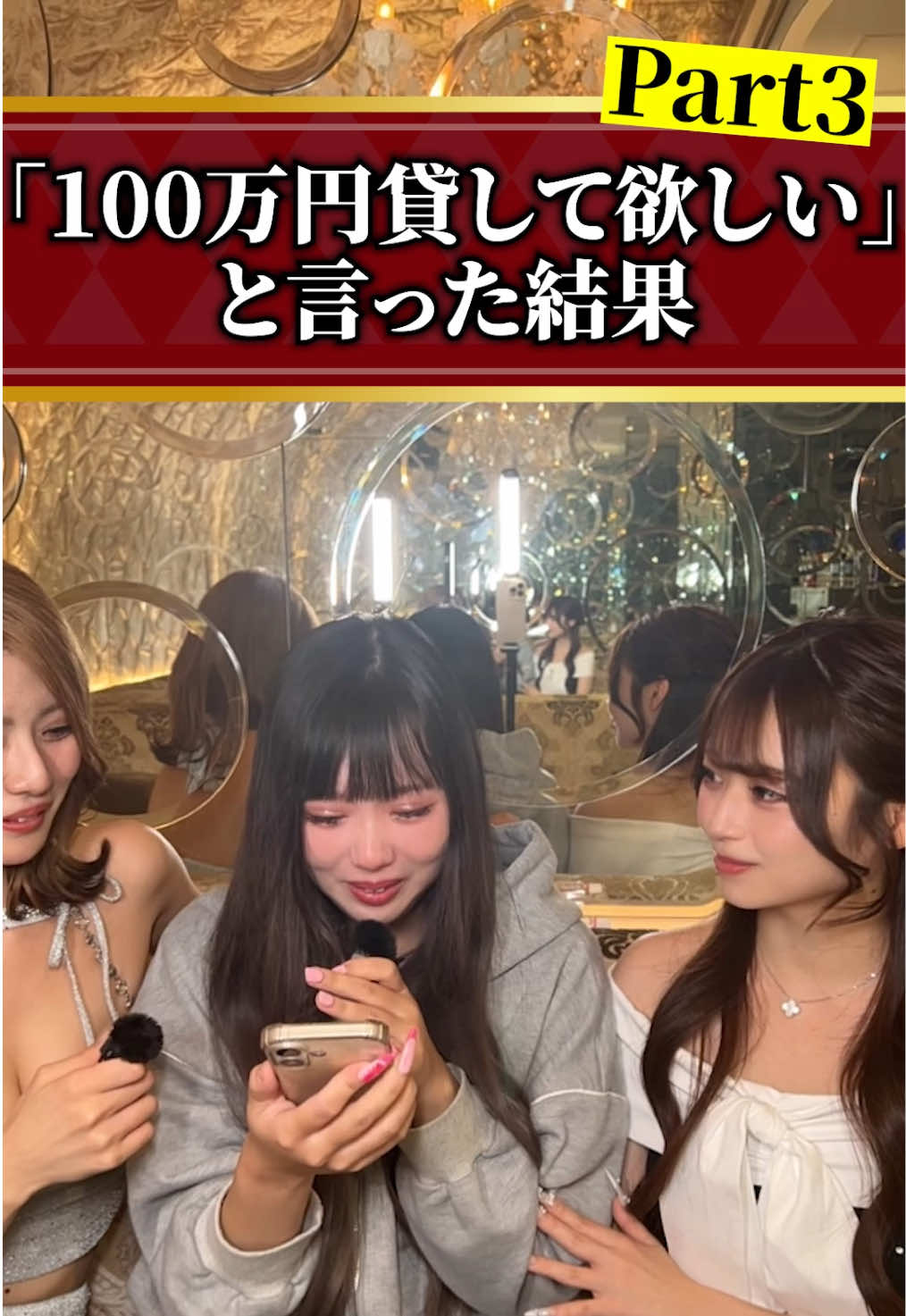 DEAREST ホットニュース 259923