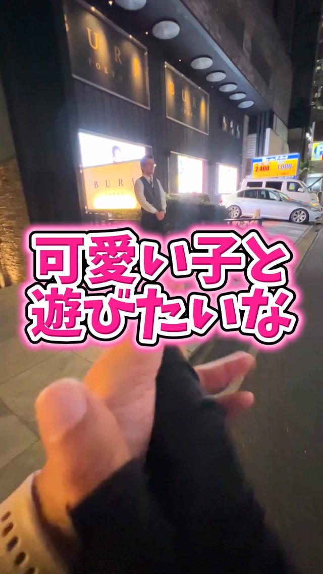 BURJ TOKYO ホットニュース 260028