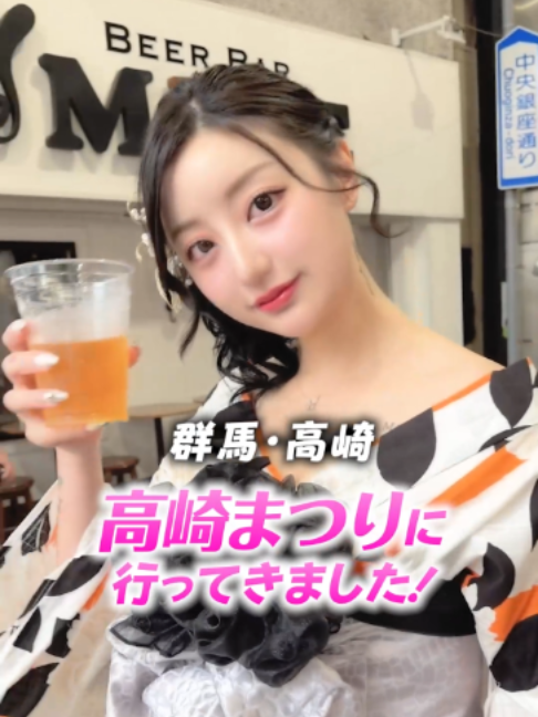 CUTE ホットニュース 260030