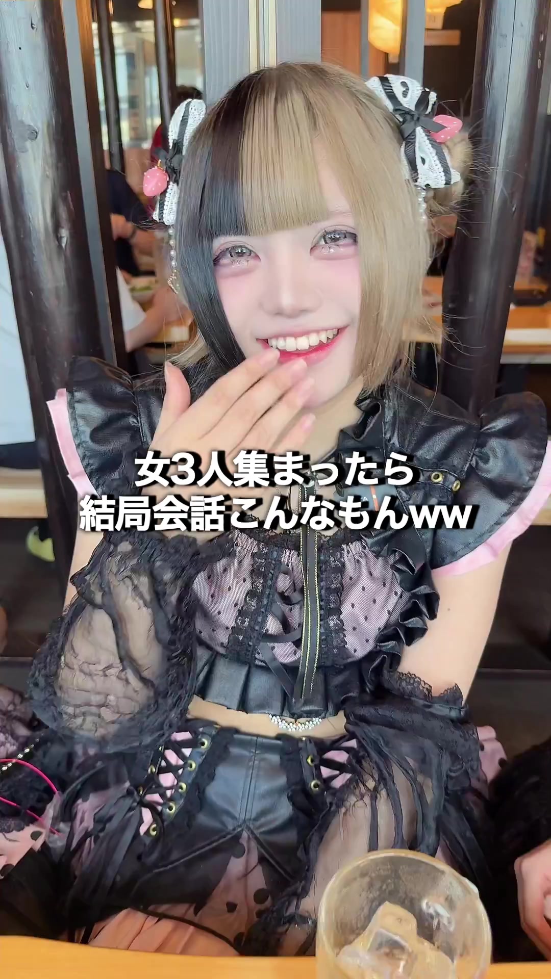Cafe&Bar ゔぃらねすアカデミア ホットニュース 260102