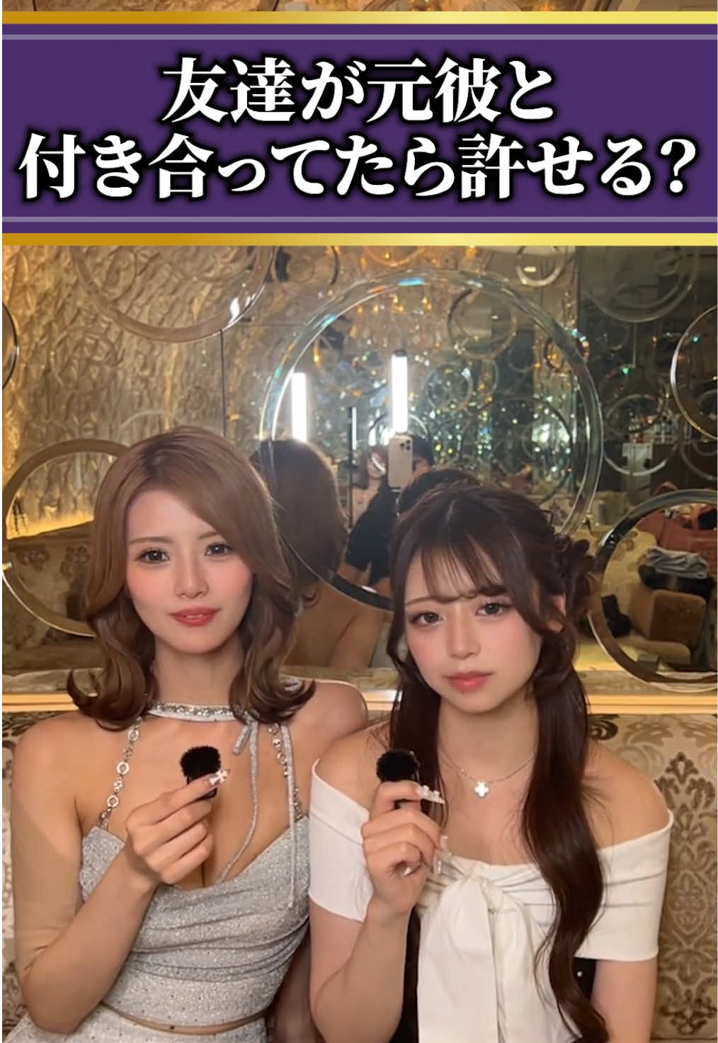 DEAREST ホットニュース 260145