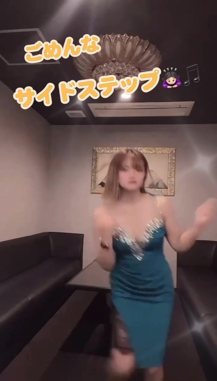 Lounge 川 -SEN- ホットニュース 260163
