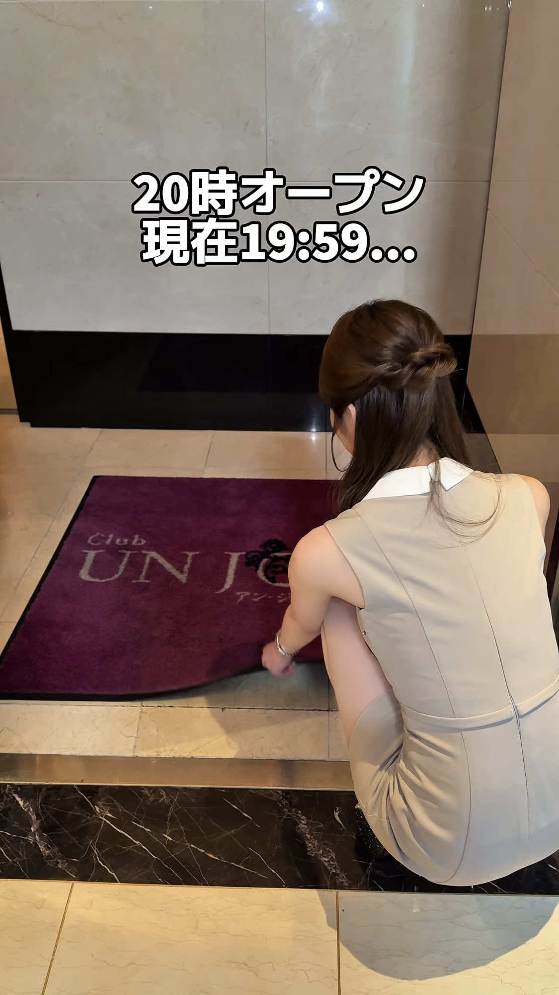 Club UNJOUR ホットニュース 260204
