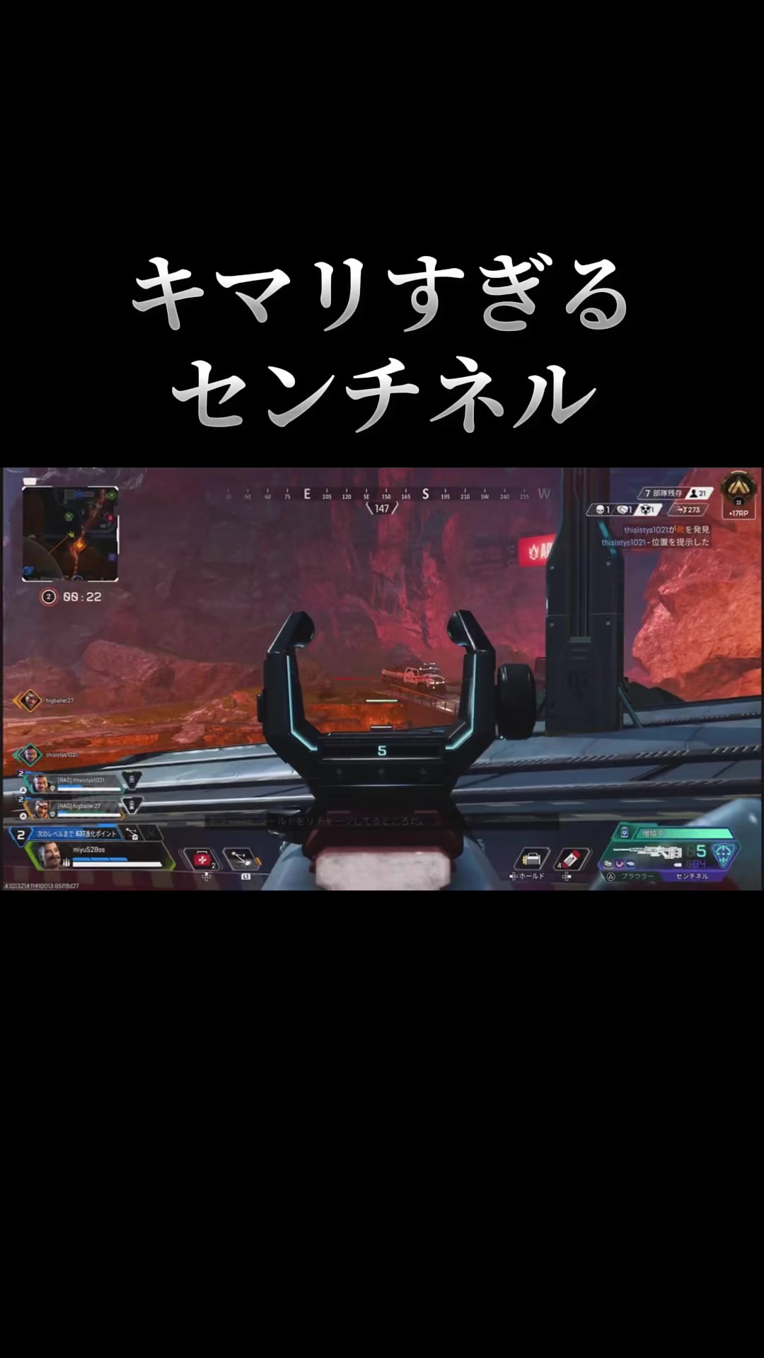RAISE日記1752154