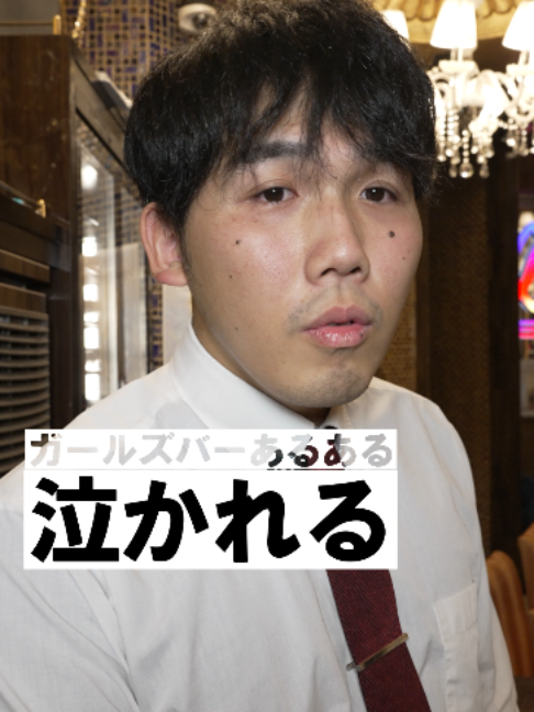 RE:S ホットニュース 260258