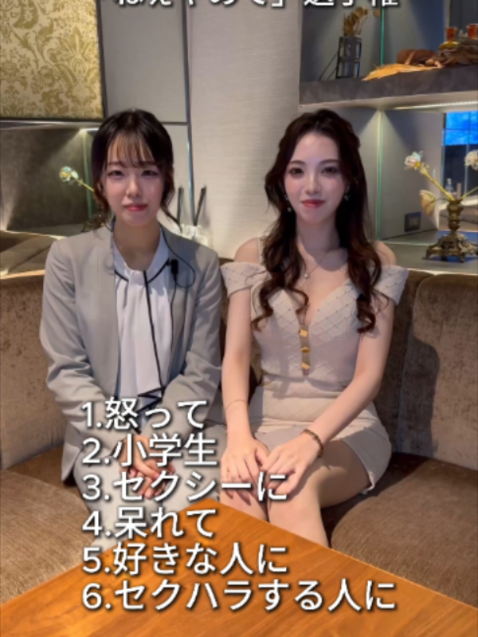 CLUB ATELIER ホットニュース 260328