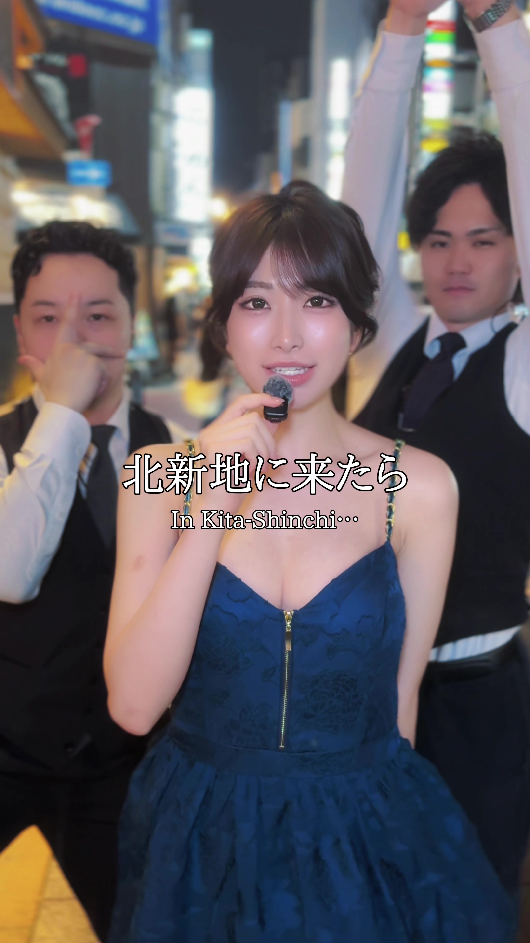 BABEL 北新地 ホットニュース 260329