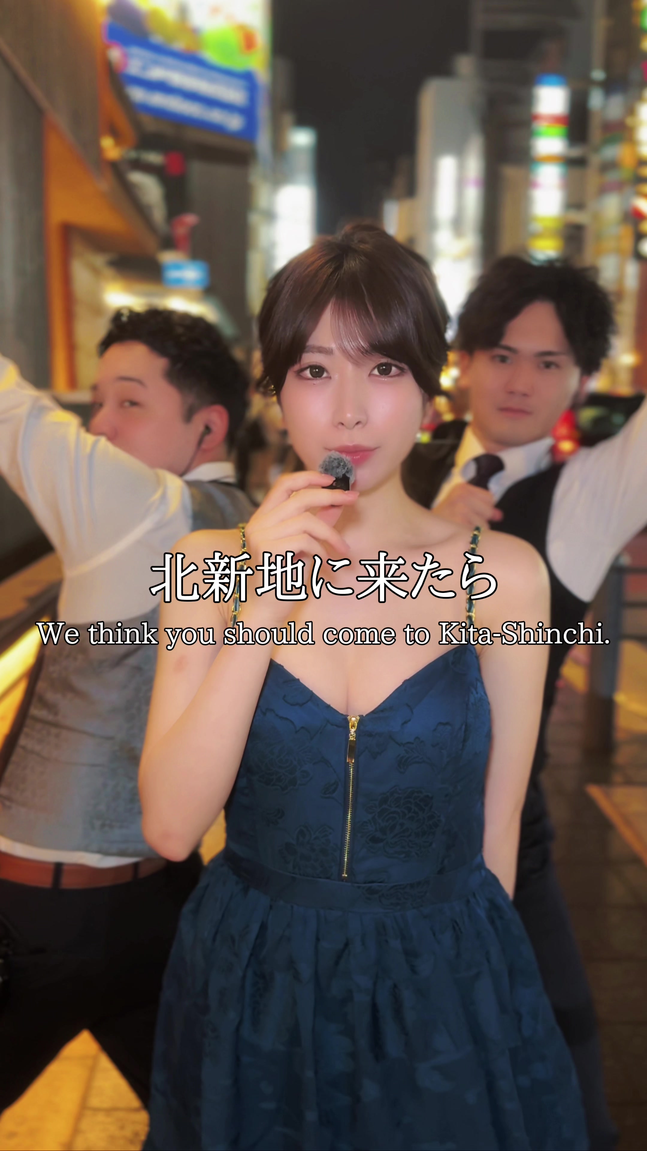 BABEL 北新地 ホットニュース 260330