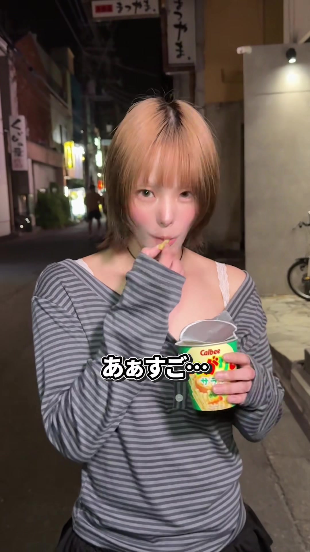 P3 ホットニュース 260369
