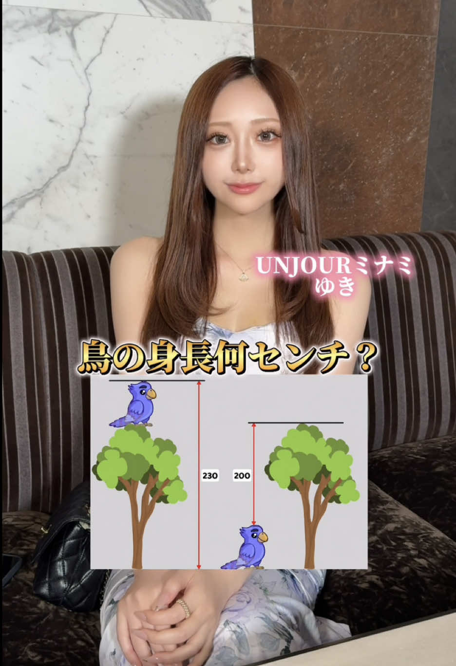 Club UNJOUR ホットニュース 260567