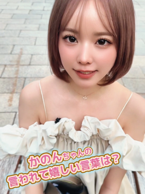 鈴鐘 ホットニュース 260568