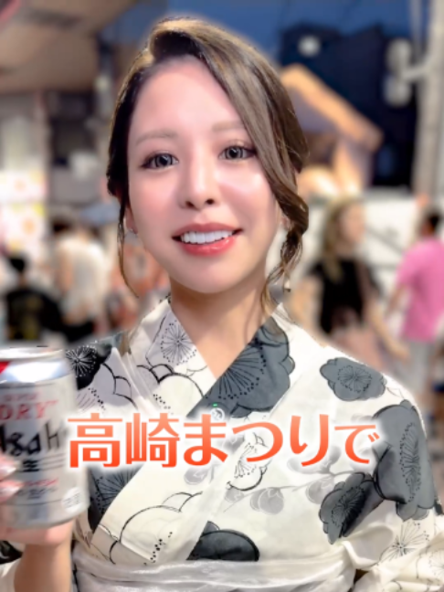 MAQUIA ホットニュース 260571