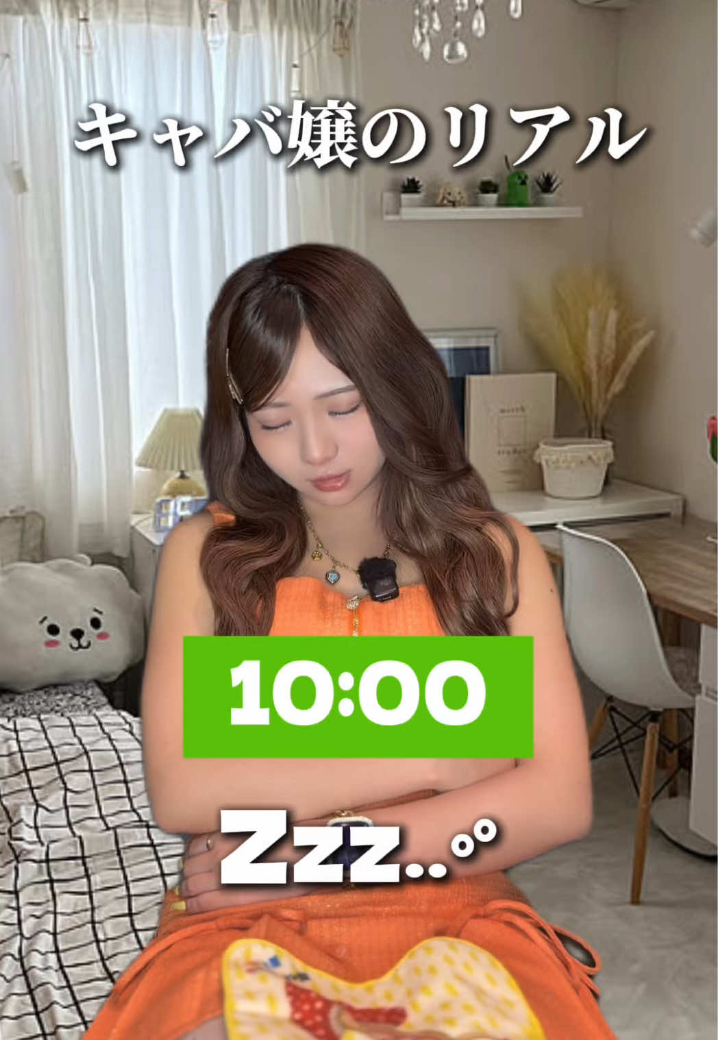 CLUB LIZ ホットニュース 260606