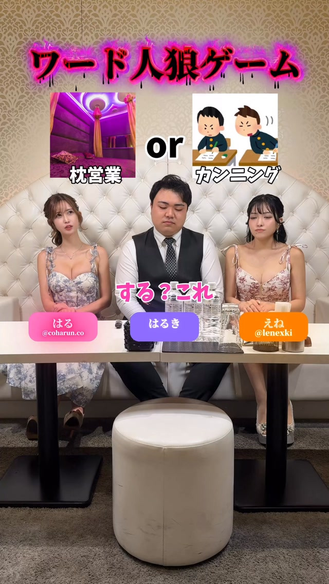 CLUB ROYALE ホットニュース 260680
