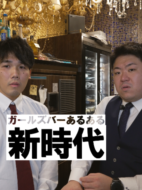 RE:S ホットニュース 260735