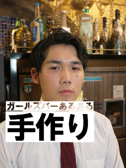 RE:S ホットニュース 260736