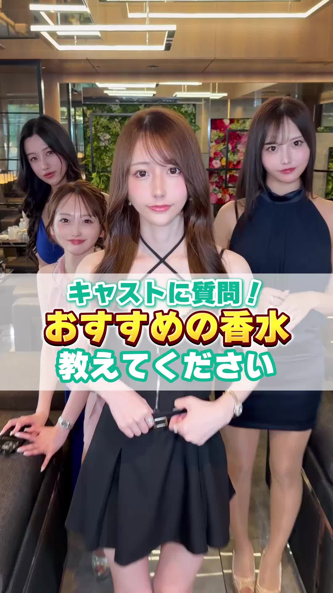 BARCELONA 桃李（とうり） ホットニュース 260751