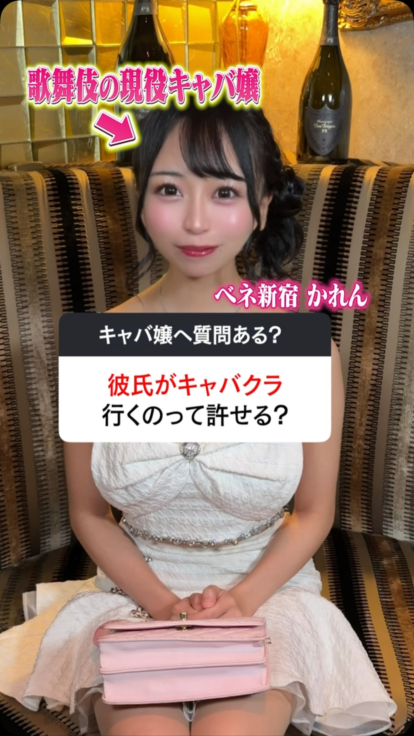 VENET TOKYO SHINJUKU ホットニュース 260831