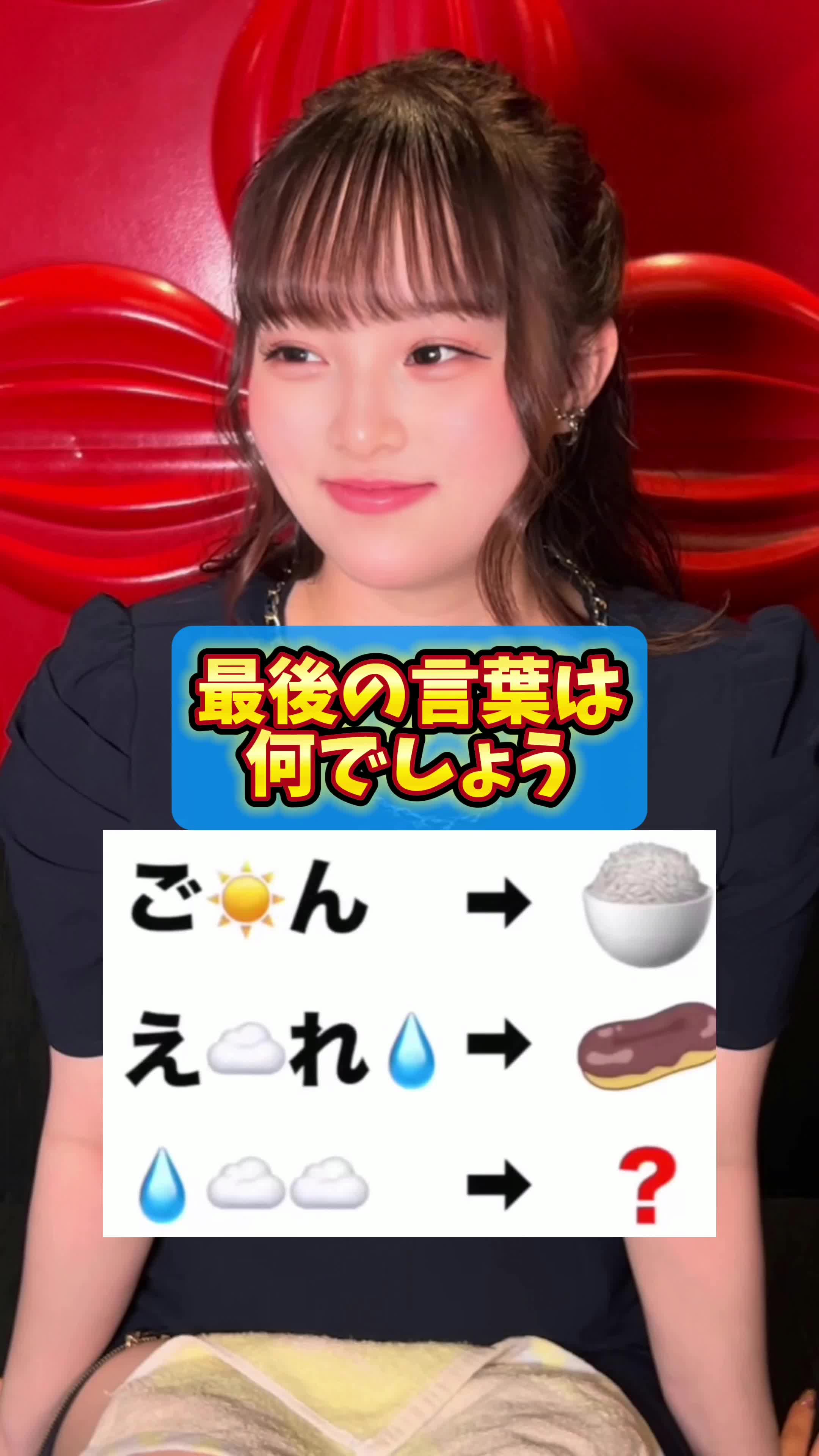 Putri ホットニュース 260832
