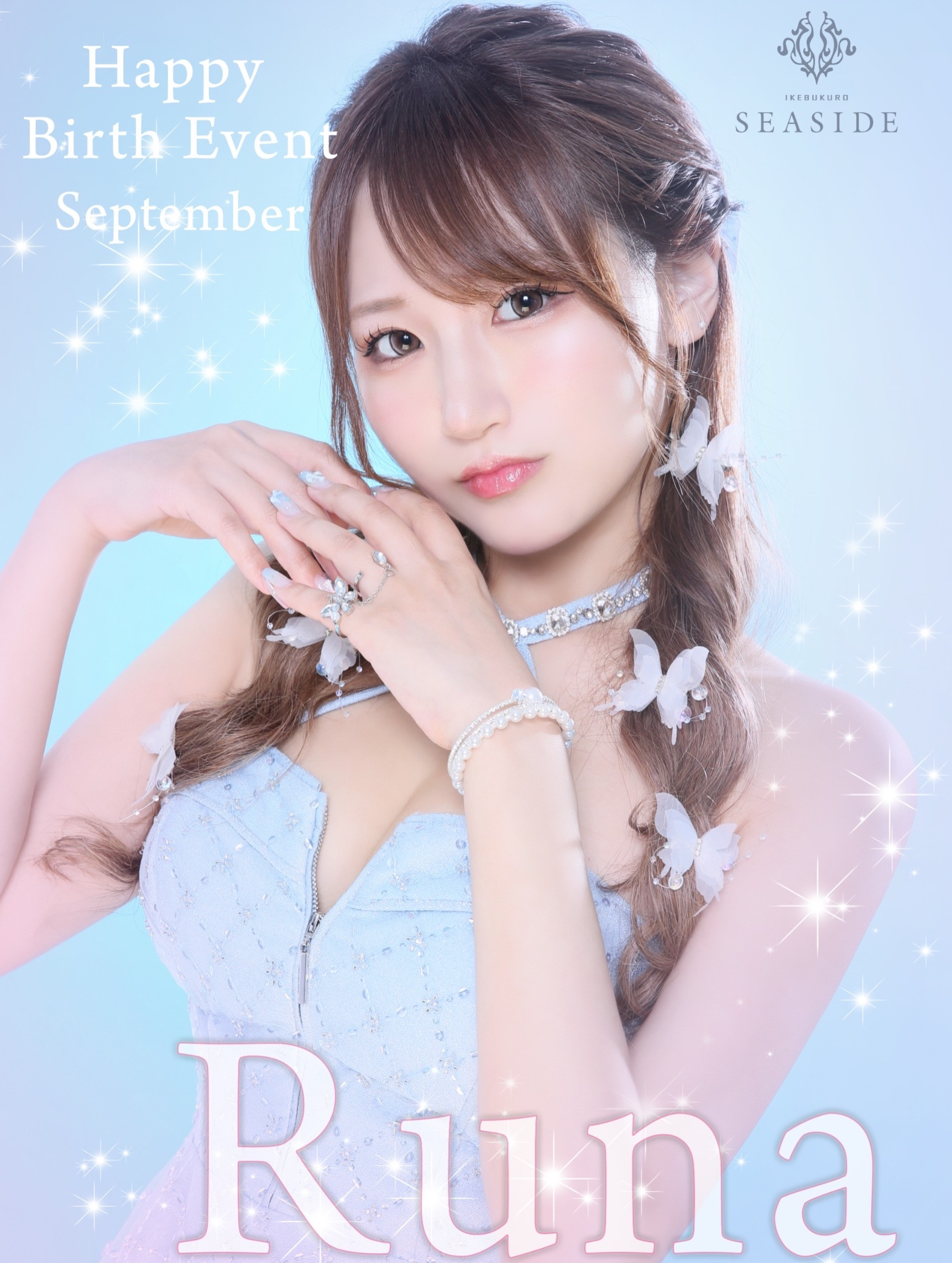 SEASIDE IKEBUKURO ホットニュース 260986