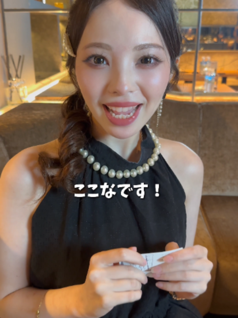 CLUB ATELIER ホットニュース 261065