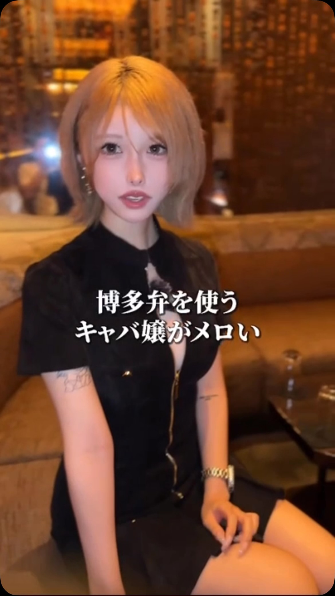 華灯 ホットニュース 261197