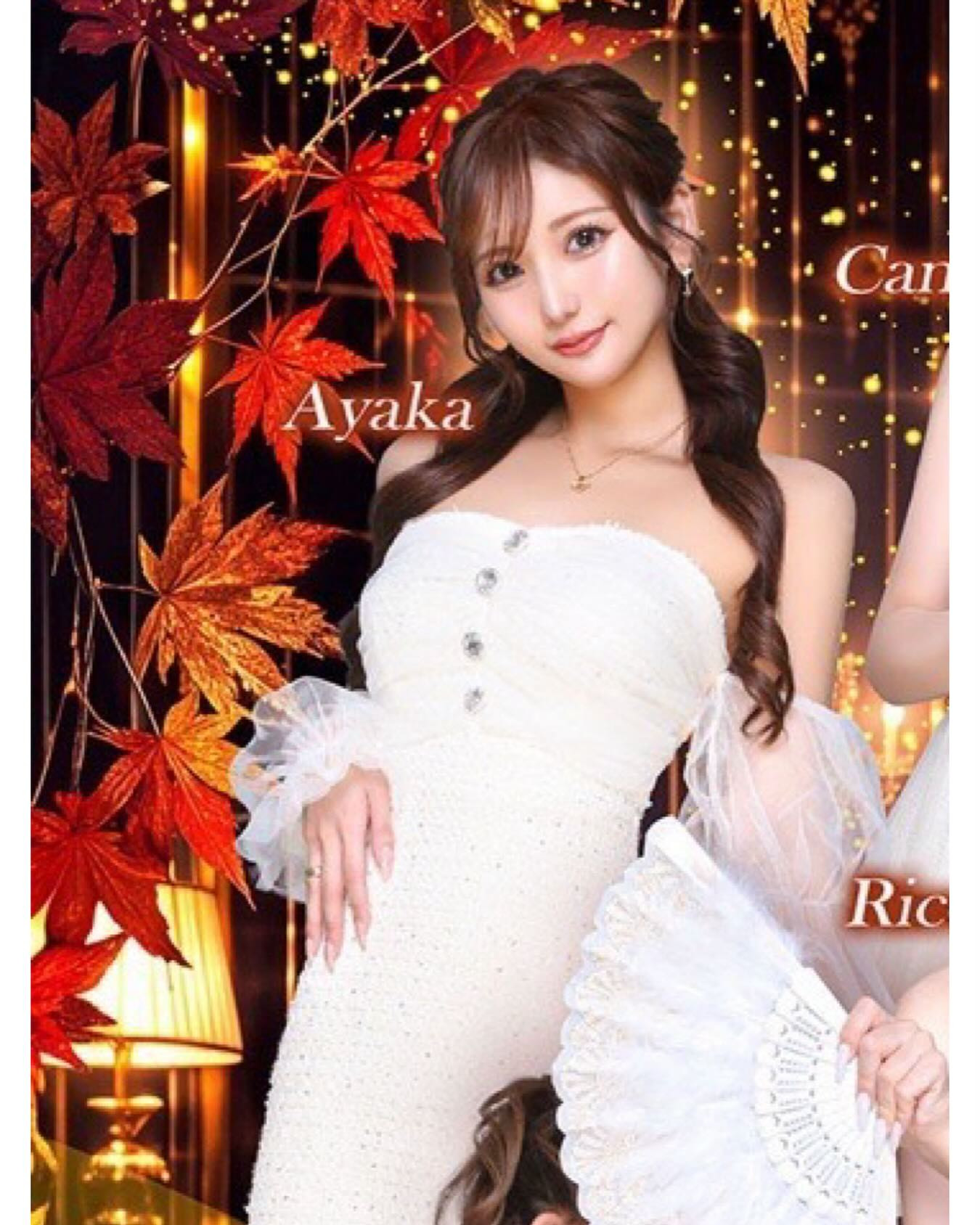 EDITION ホットニュース 261212