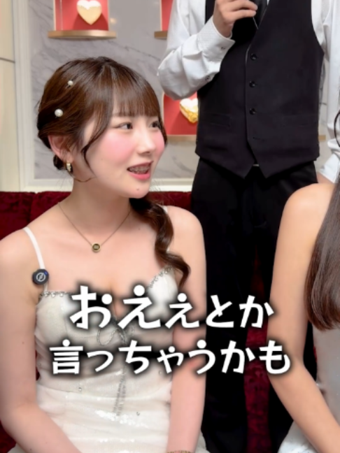 CUTE ホットニュース 261235