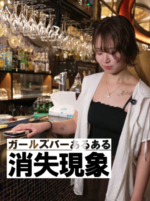 RE:S ホットニュース 261346