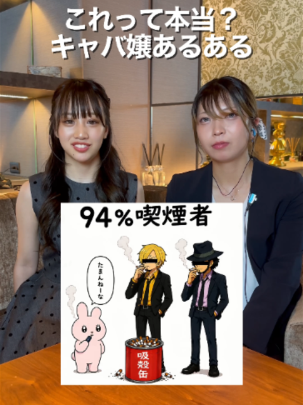 CLUB LUVION ホットニュース 261366