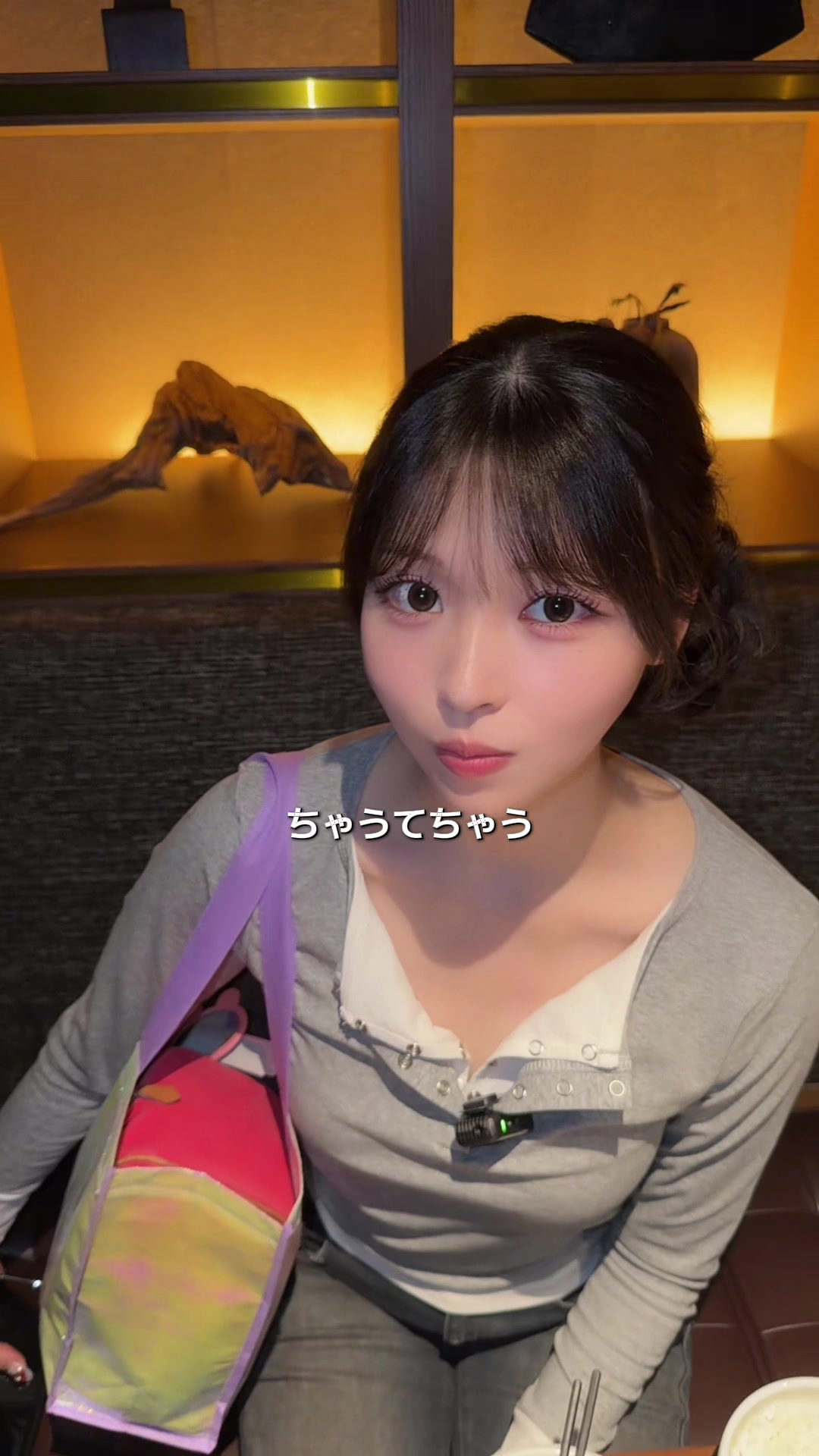 一条 葵