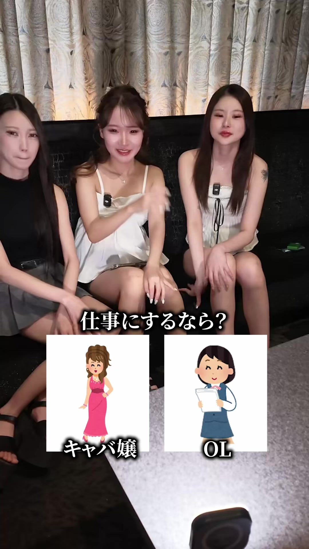 CLUB AND YOU ホットニュース 261513