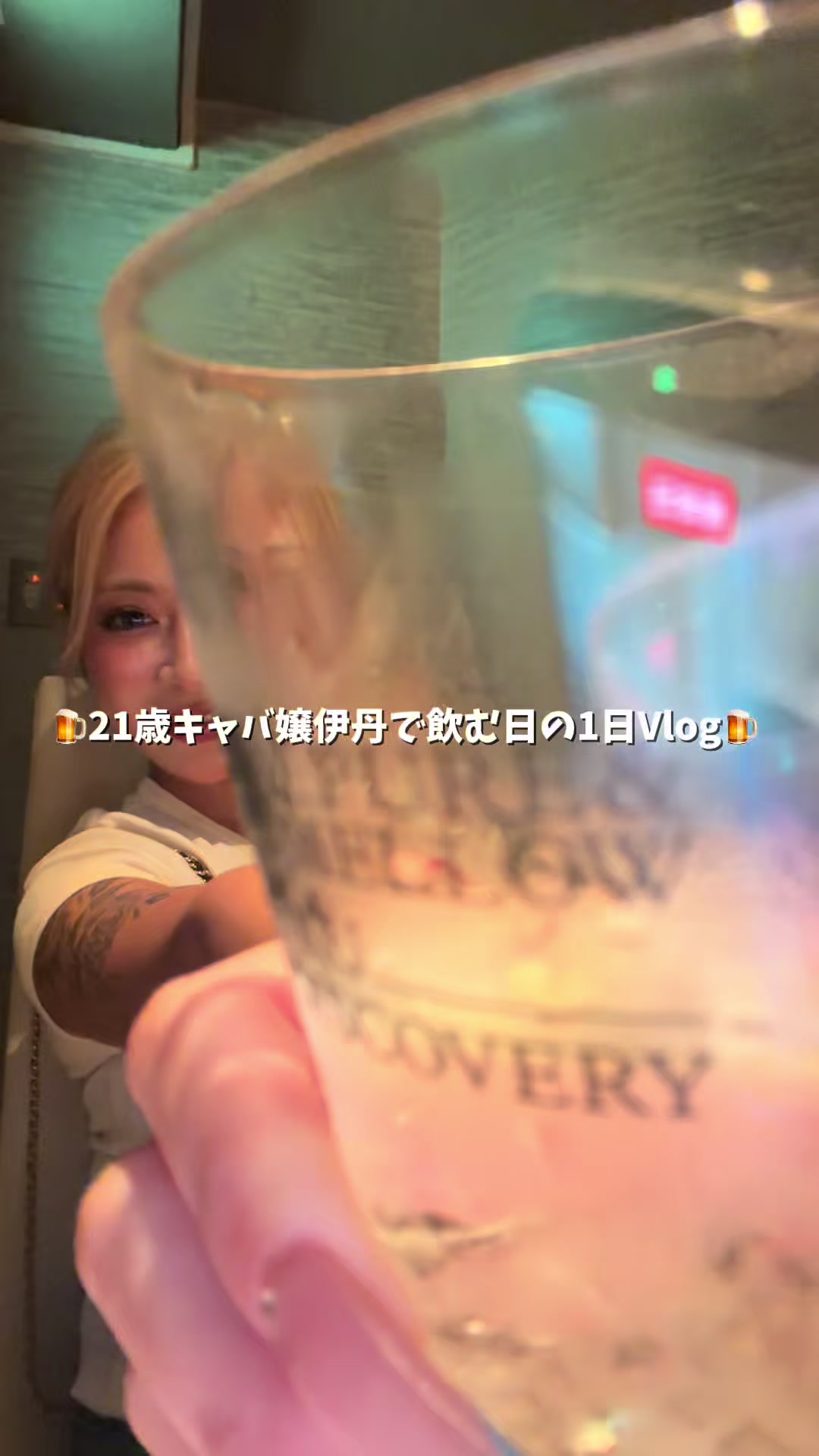 一条 葵