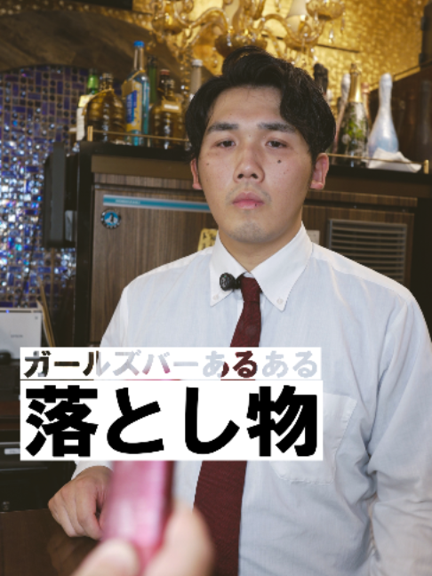 RE:S ホットニュース 261619