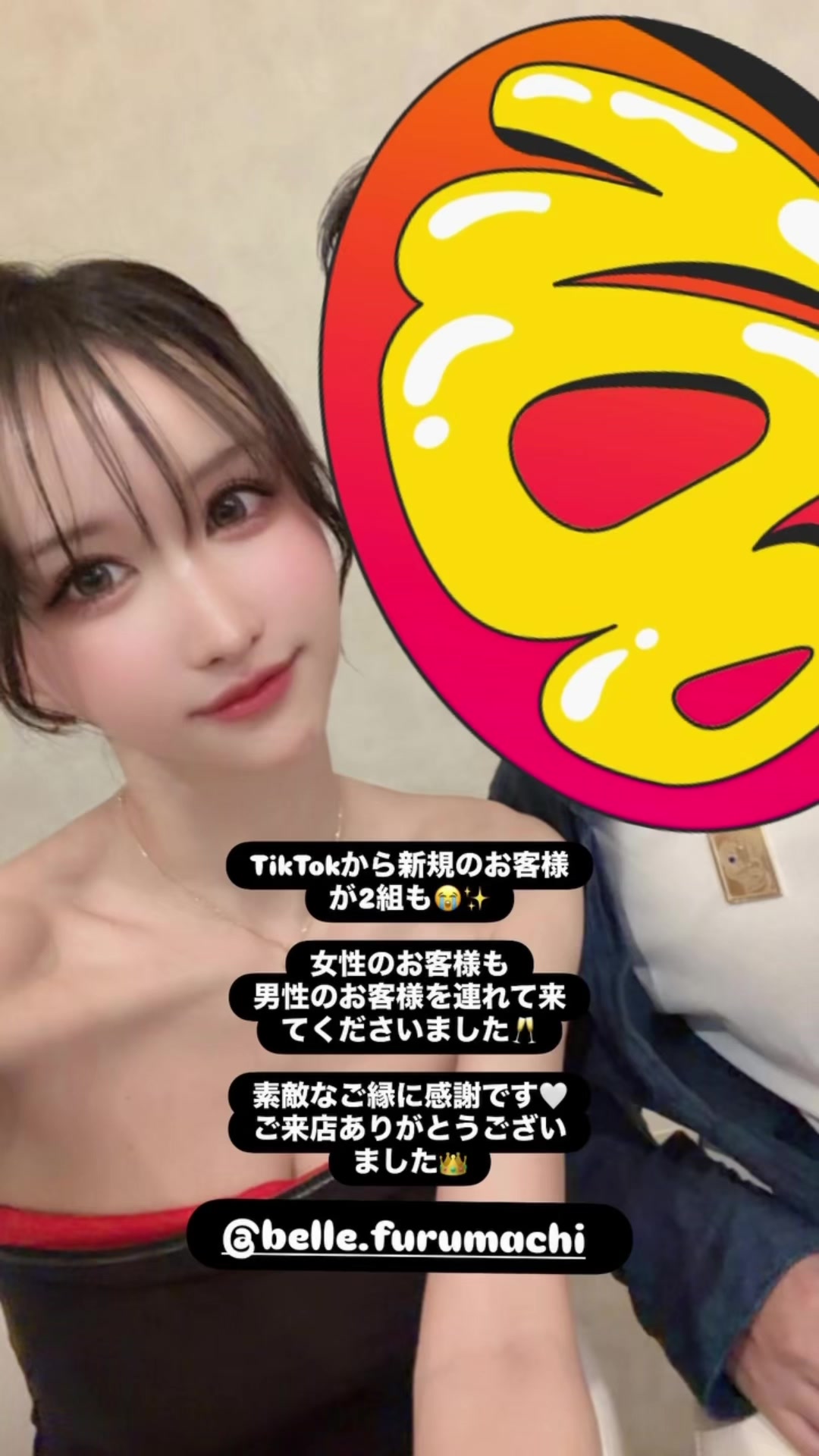 一条 葵