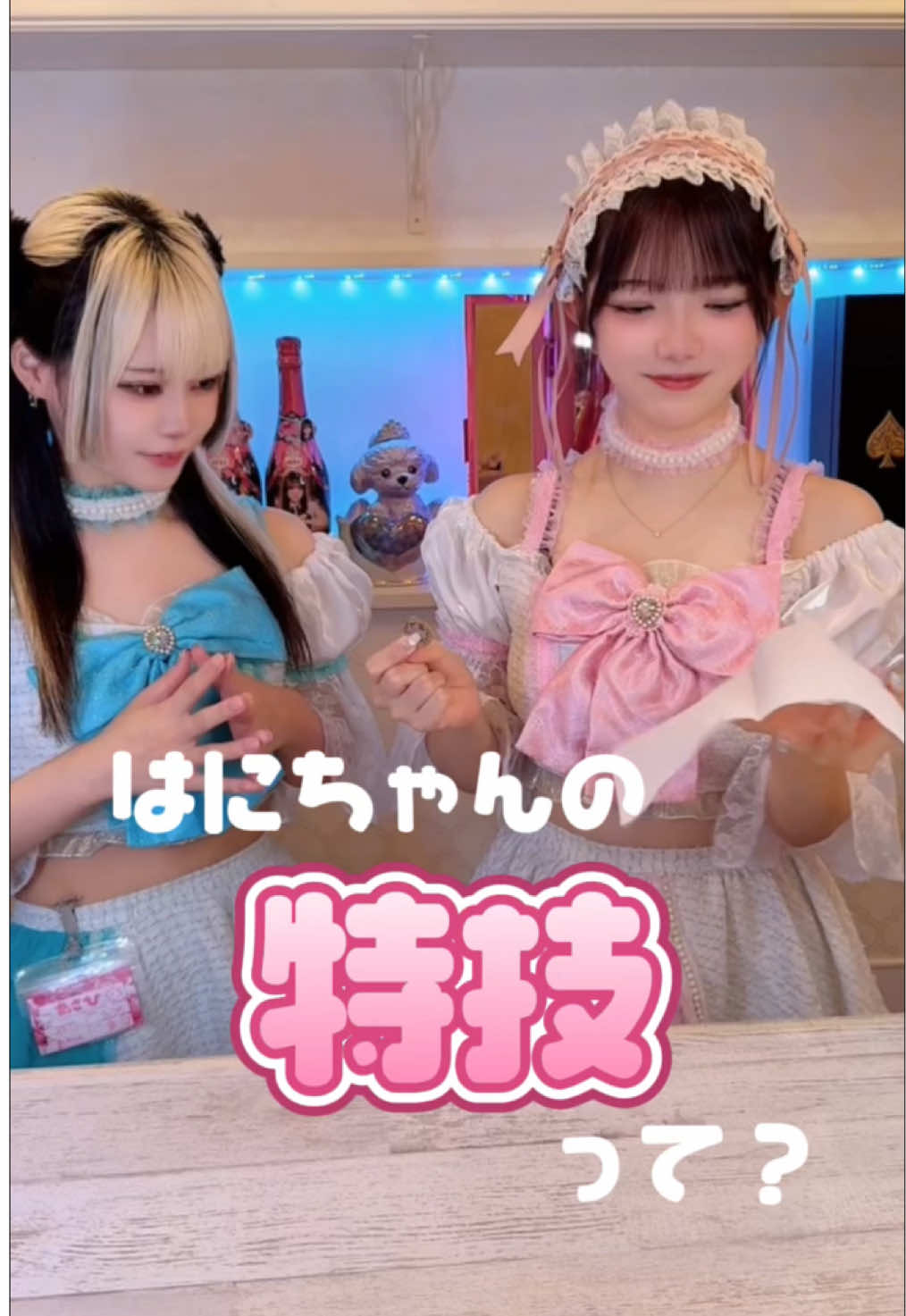 CAFE＆BAR キミの彼女になりたい！ ホットニュース 261782