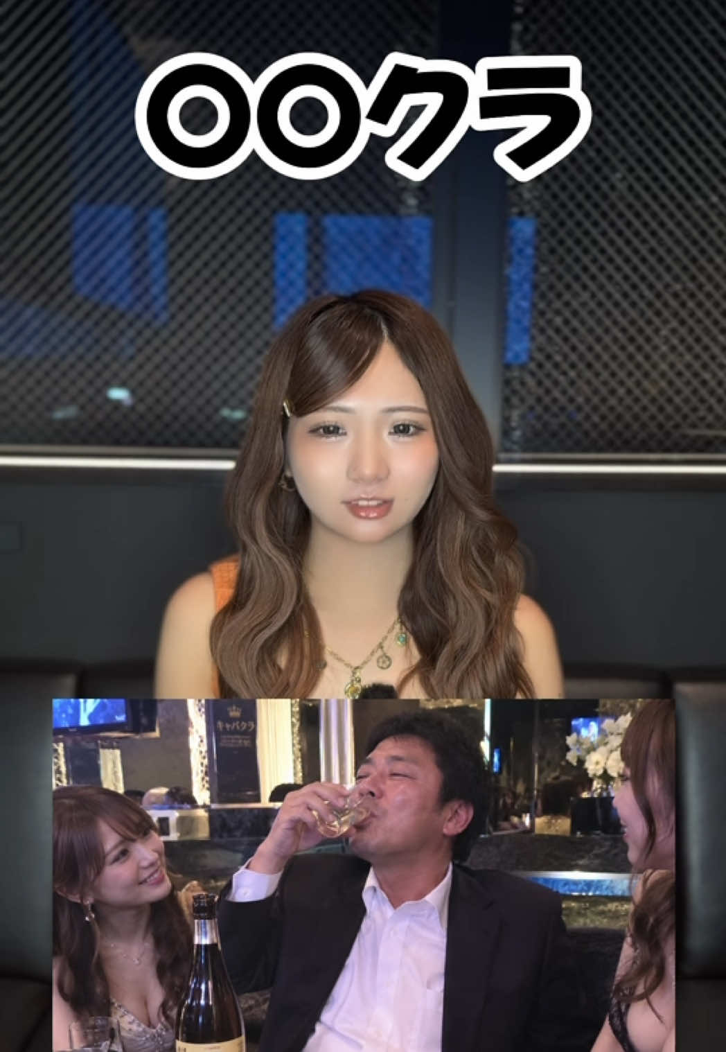 LIZ LOUNGE ホットニュース 261799