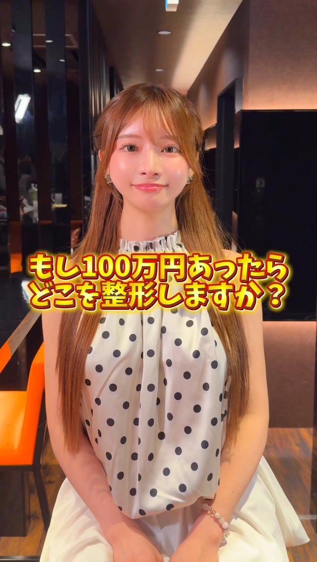BURJ TOKYO ホットニュース 261823