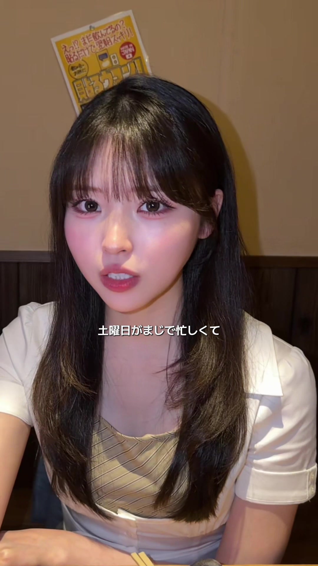 一条 葵