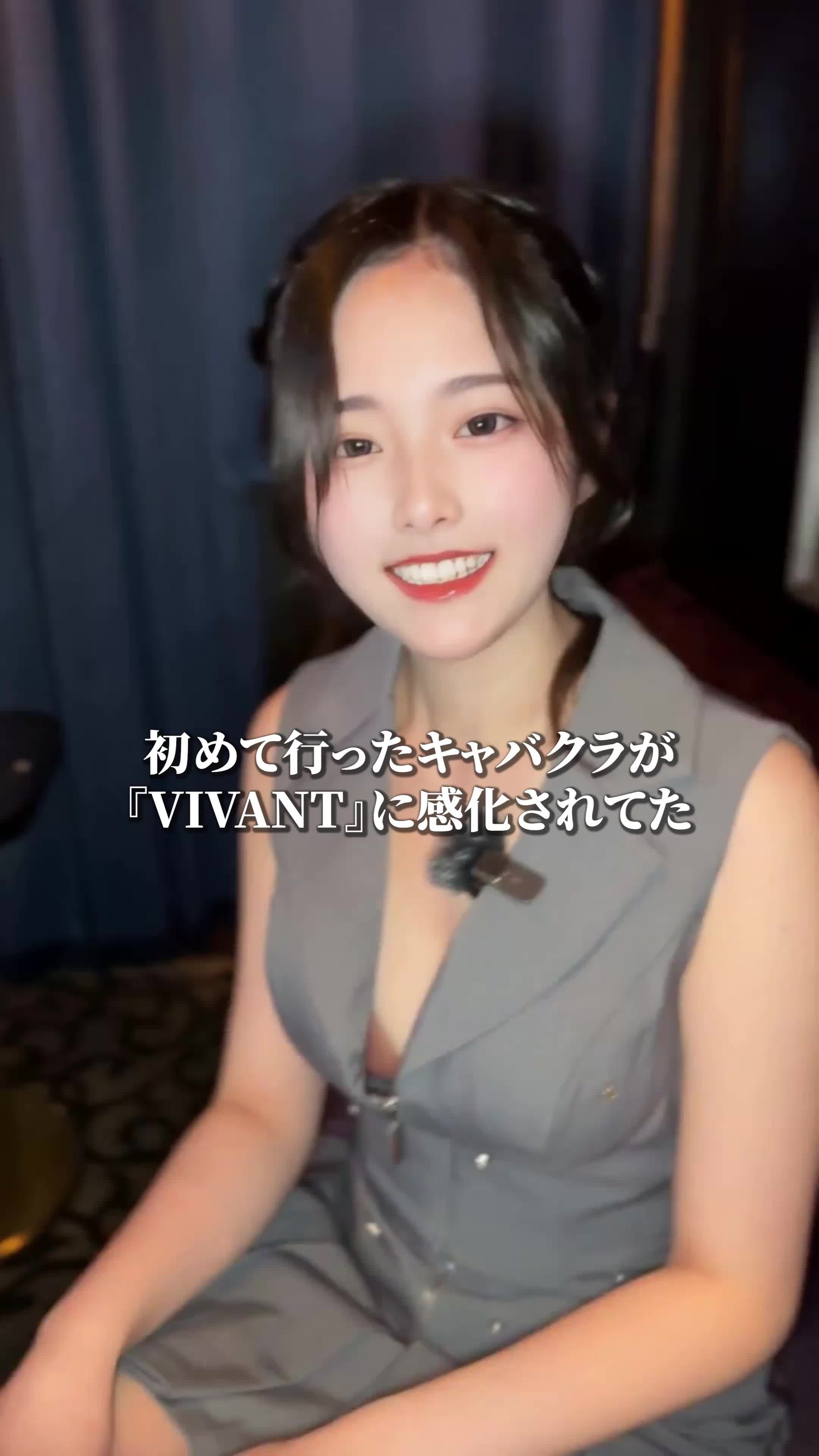Luxury Lounge LUXE ホットニュース 261954