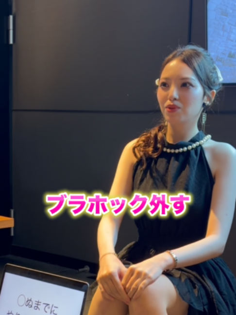 CLUB ATELIER ホットニュース 261976