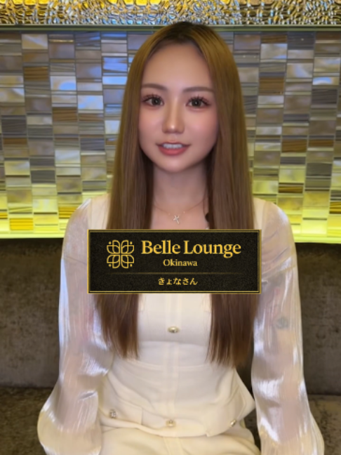 Belle Lounge Okinawa ホットニュース 262009