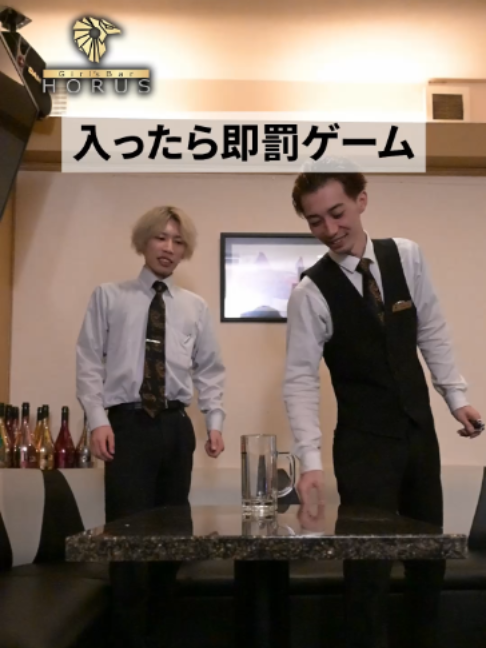 GirlsBar HORUS ホットニュース 262233
